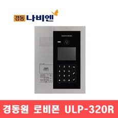 로비폰빗물가리개