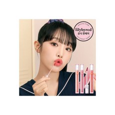 릴리바이레드스마일리