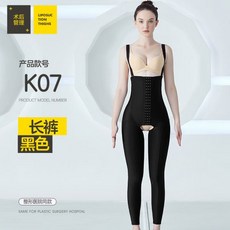 종아리지방흡입압박복