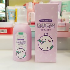 콜마주니어