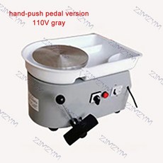  미니물레 자동손물레 도예 350w 전기 도자기 바퀴 기계 조정 가능한 세라믹 도자기 바퀴 페달 도자기 성형 기계 예술 공예 diy 점토 도구, a5 