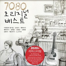 갤럭시플레이어gb70