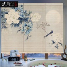 모던하우스대나무블라인드