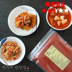 국산 고추가루 500g