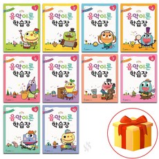 포인트 음악 이론 학습장 1~10 전권 세트 Piano textbook 음악 이론 교재