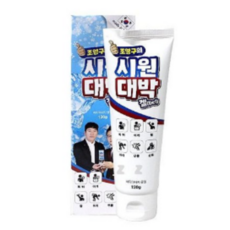 유황마사지크림