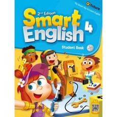 Smart English 4 SB (2nd Edition)