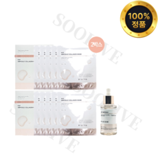 [홈쇼핑 최신상] 바이애콤 EGF 콜라겐 마스크 2박스(5매)+앰플 30ml 뽐니 픽배송품질보증