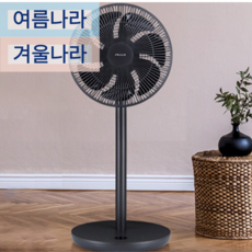 SIF-12HDBK 스탠드 선풍기 BLDC 가정용 선풍기 리모컨 유아풍 저소음 선풍기