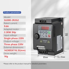 워터 펌프 모터 속도 제어 인버터용 VFD 주파수 변환기 AC 220V 380V 1 상 3 상 출력 0 75 5 5KW, 1개