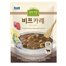 코스트코일본카레