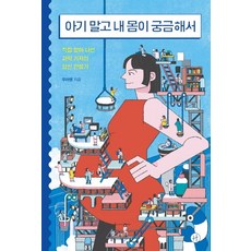 임신책