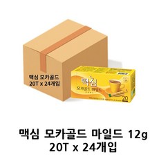 맥심2022