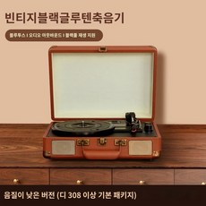 Years Stay 턴테이블 레코드 빈티지 LP플레이어 6color