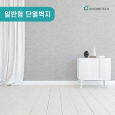 하이홈테크 접착식 일반 단열벽지 냉난방비절감 곰팡이 결로 초간단 셀프벽지, 일반형 어반니스 실버화이트