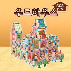국산블럭집짓기