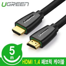 유그린hdmi2.1