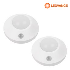 레드밴스센서등