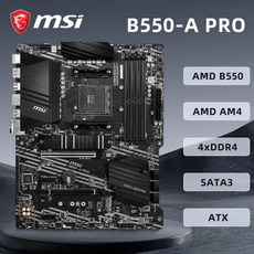 미니서버렉 MSI B550-A PRO 마더보드 AMD B550 칩셋 AM4 Ryzen 9 5900X 3900X 7 5800X3D 5 5600X CPU 지원 4xDDR4 1xHDMI, 1) 마더 보드, 1) 마더 보드 - amd5800x3d