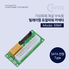 듀얼파워케이블