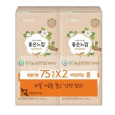 좋은느낌 유기농 순면커버 프리미엄 롱 팬티라이너, 75개입, 2팩