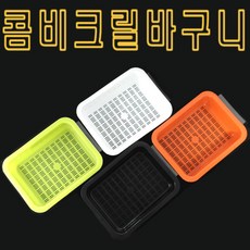 콤비 크릴전용바구니 크릴바구니 크릴통, 2.화이트