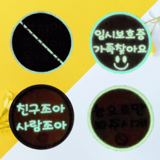 산책와펜