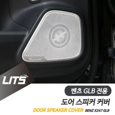 부메스터스피커