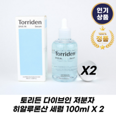 토리든다이브인세럼 TOP01
