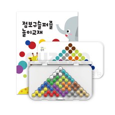 점보구슬퍼즐 삼각 활용세트 (추천대상 : 유아 유치) 사은품 : 구슬퍼즐 5x9 증정, 1개, 1set