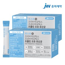 JW중외제약 포스트 프리 프로 바이오틱스 프롤린 모유 유산균 2박스 60포, 90g, 2개