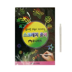 [문구조아] 유니아트 4000 스크래치종이 A4, 4개