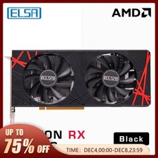 ELSA AMD Radeon RX 580 8GB GDDR5 2048SP 256bit 블랙 GPU 책상 컴퓨터 게임 및 사무실 그래픽 카드, 1.RX 580