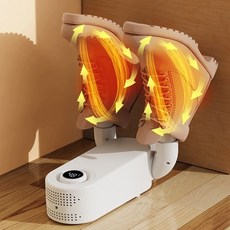 접이기 신발건조기 스마트 항온화 탈취살균, 화이트