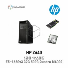 HP Z440 E5-1650v3 32G SSD 500G Quadro M4000 8G 중고워크스테이션 영상편집