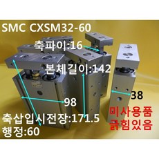 추천9smc공압
