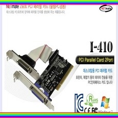 pci패러럴