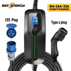 전기차비오는날충전