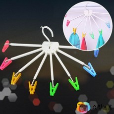문어발 빨래집게 8개 건조대 / 양말 속옷 빨래 건조대 / 원룸 자취용품, 제품선택, 사각형(품)(절)