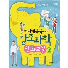 옛날만화책