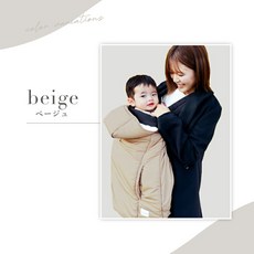 아기띠워머 겨울 방한 베이비워머 캐리어, 베이지