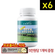 [유비바이오] 녹용 500mg 120캡슐 X6, 6개, 120개