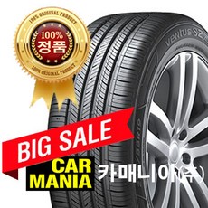 (당일무료발송) 235/55R19 한국타이어 벤투스 S2 AS X (RH17) 2355519 카매니아