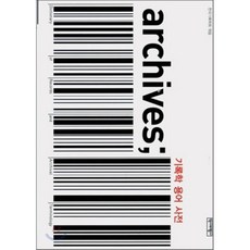 의학용어전자사전