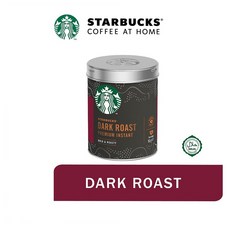 스타벅스틴케이스