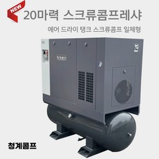 청계콤프