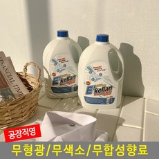 [공장직영] 엑켈란 액체세제 항균세제 2.5L 2개(드럼) 당일발송 베이킹소다 악취 얼룩제거 탈취 세탁세제, 1box, 2500ml