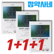약국판매용 남성 전립선 건강 쏘팔메토 영양제, 3개, 30정