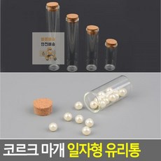 dp마개