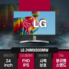 lg세로모니터